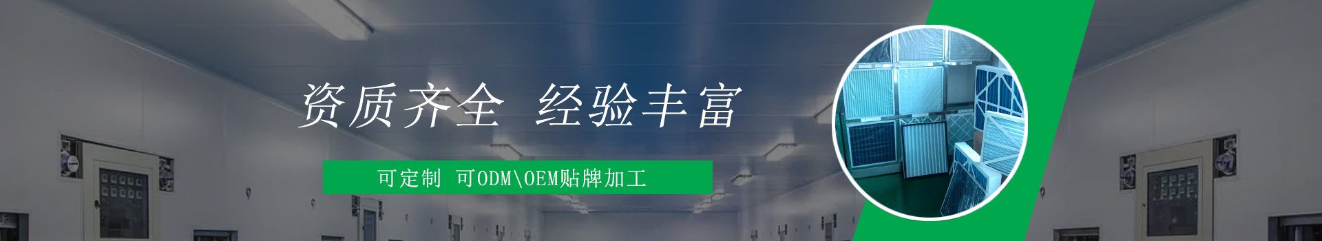 小树苗净化科技产品展示